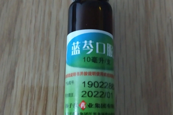 蓝芩