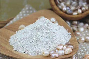 食用珍珠粉