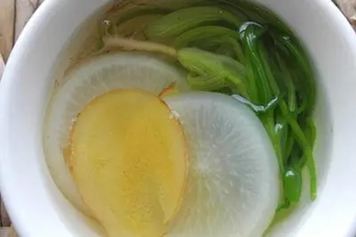 香菜萝卜生姜水