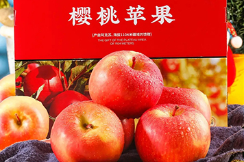 樱桃苹果